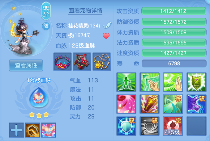 企业微信截图_17911077633572.png