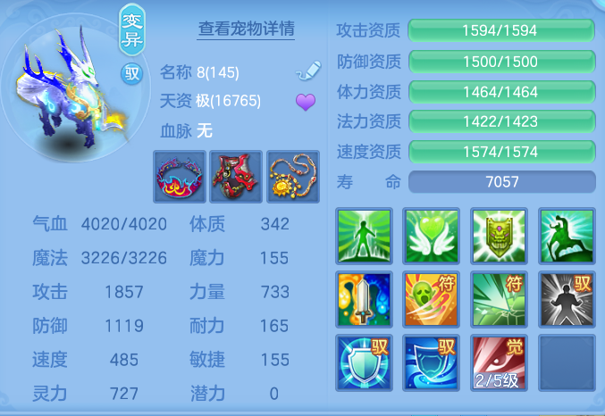 企业微信截图_1791115311851.png