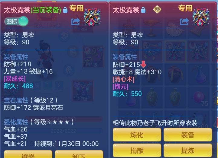 企业微信截图_17911308307326.png