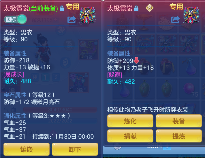 企业微信截图_17911308381093.png