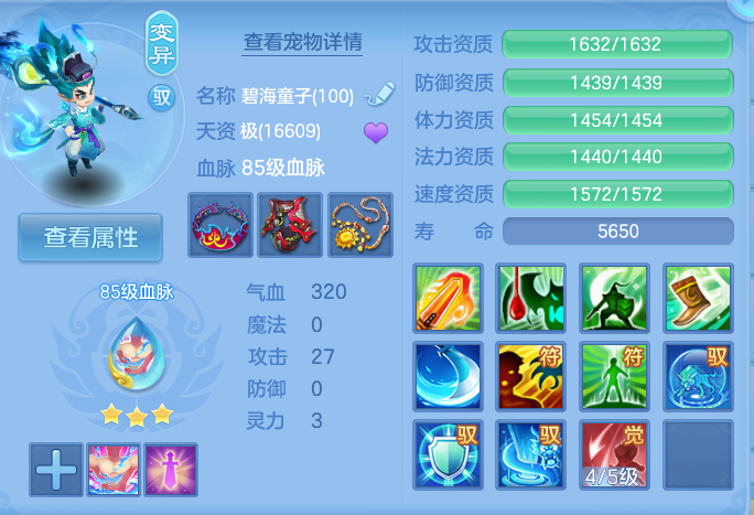 企业微信截图_17911308895142.png