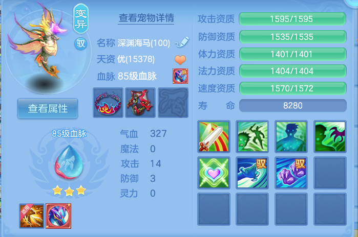 企业微信截图_17911310786945.png