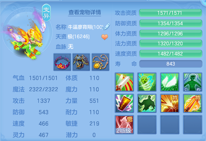 企业微信截图_17911310931742.png