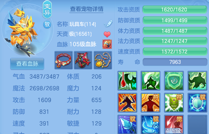 企业微信截图_17911905663294.png