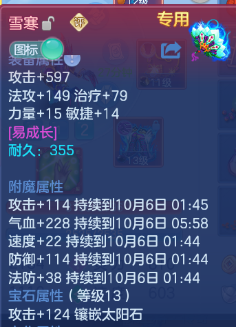 企业微信截图_17911903839487.png