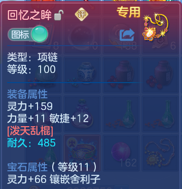企业微信截图_17911904184253.png