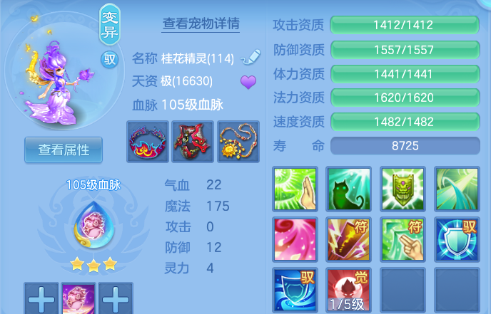 企业微信截图_17911905902776.png