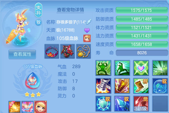 企业微信截图_17911905782609.png