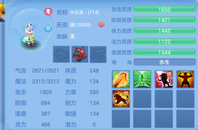 企业微信截图_17911906389176.png