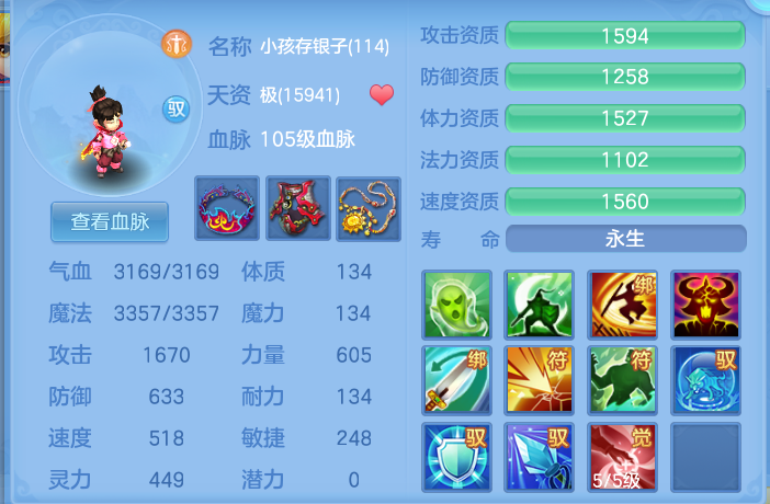 企业微信截图_17911906466675.png