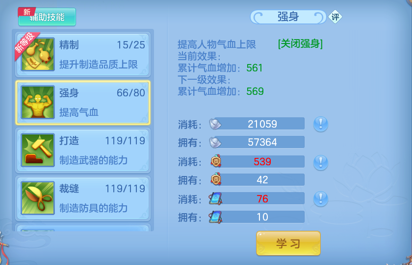 企业微信截图_17911907026775.png