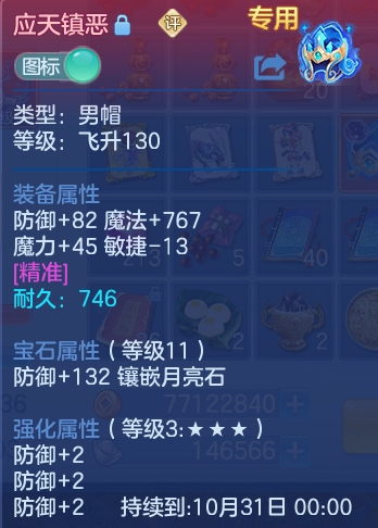 企业微信截图_17911908427169.png
