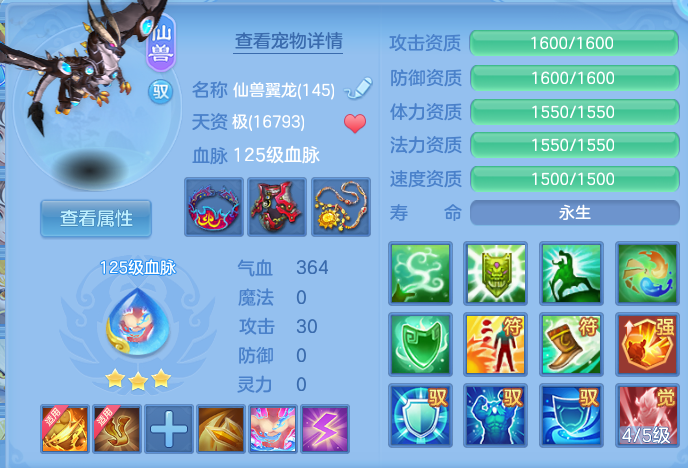 企业微信截图_17911908939847.png