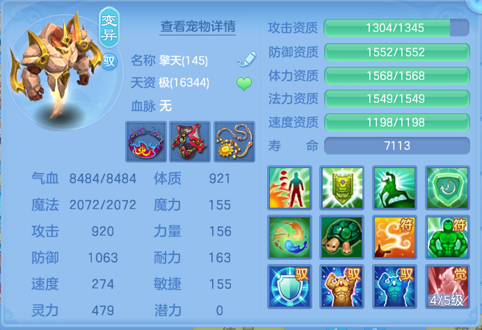 企业微信截图_17911909814972.png
