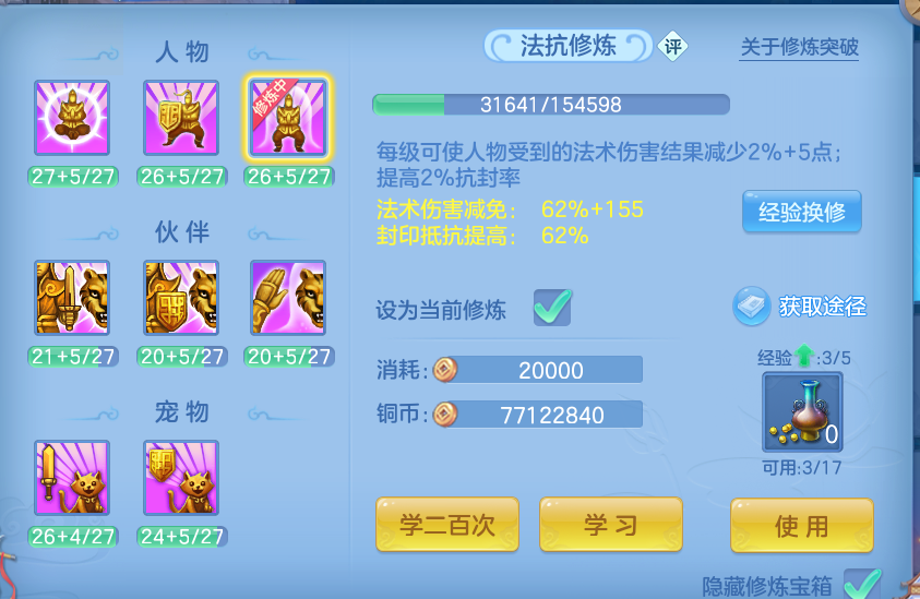 企业微信截图_17911911334502.png