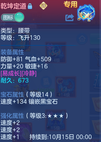 企业微信截图_1791192109164.png