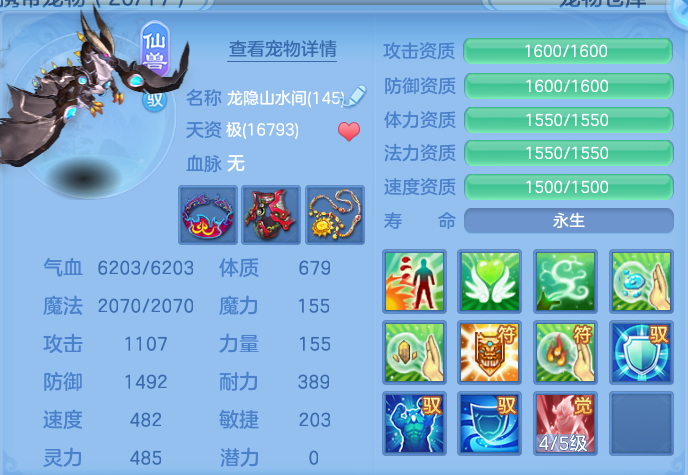 企业微信截图_1791192311911.png
