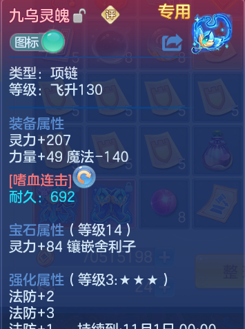 企业微信截图_17911920987613.png