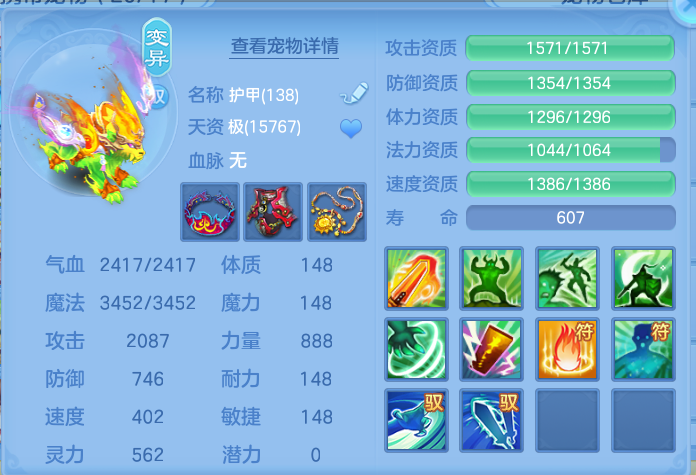 企业微信截图_17911925335587.png