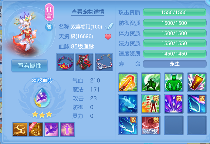 企业微信截图_17911944799051.png