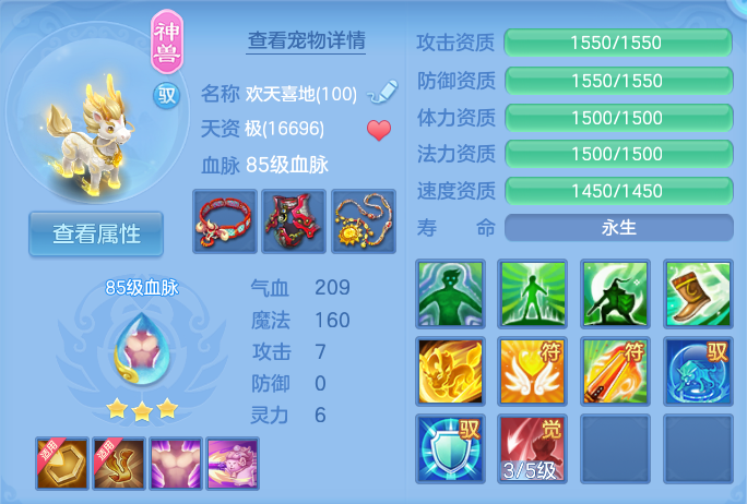 企业微信截图_17911944878582.png
