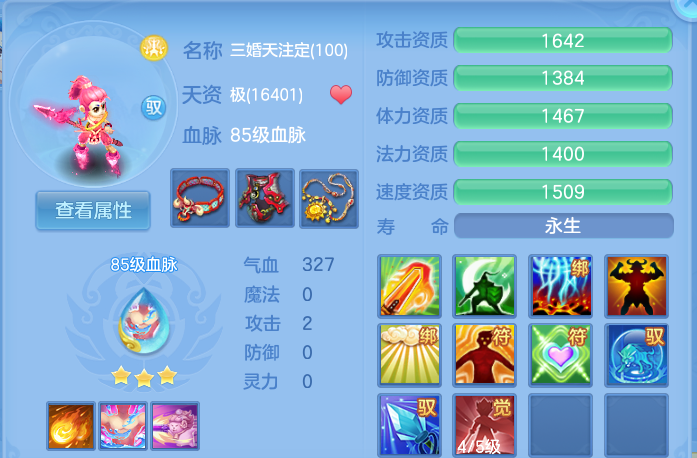 企业微信截图_17911946845985.png