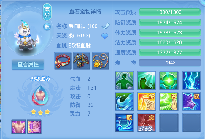 企业微信截图_17911946052263.png