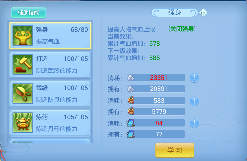 企业微信截图_17911947177221.png