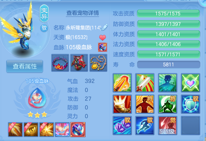企业微信截图_179119633522.png