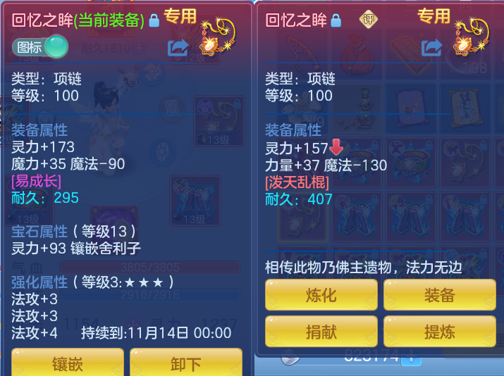 企业微信截图_17911961485161.png
