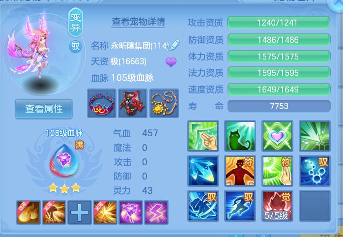 企业微信截图_17911963233802.png