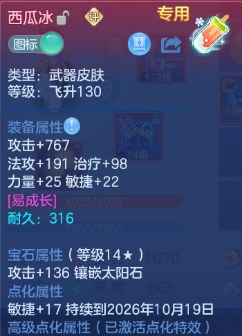 企业微信截图_17912060879107.png