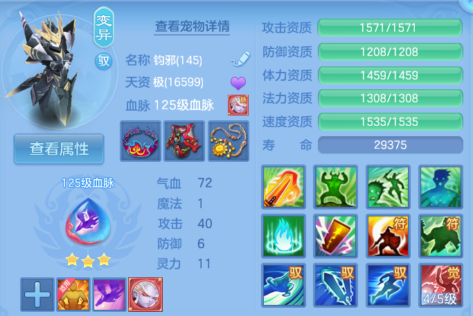 企业微信截图_17912063561266.png