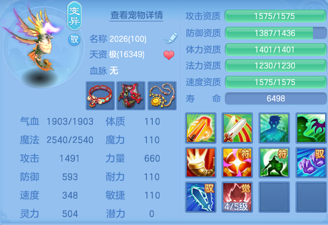 企业微信截图_17912079621175.png