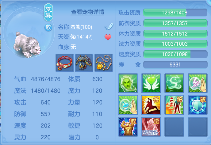 企业微信截图_17912080082384.png
