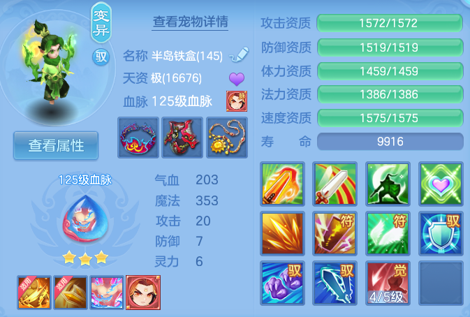 企业微信截图_17912095673422.png