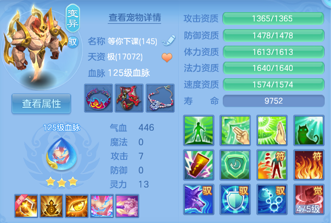 企业微信截图_17912095916980.png