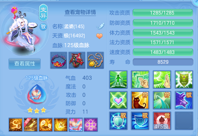 企业微信截图_17912097477972.png