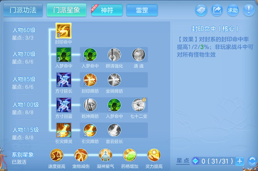 企业微信截图_17912098091450.png