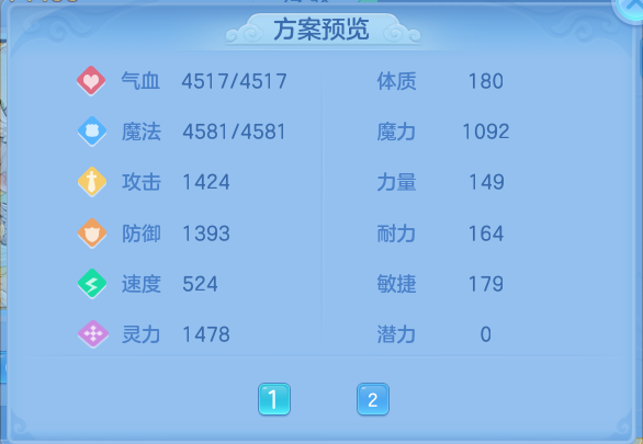 企业微信截图_1791211469821.png