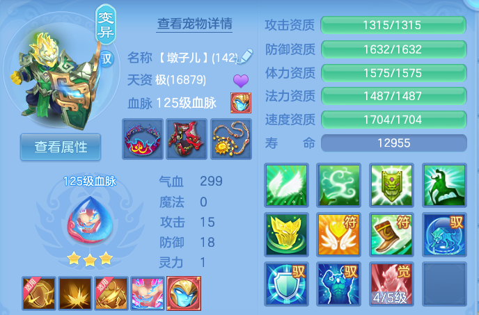 企业微信截图_17912112385777.png