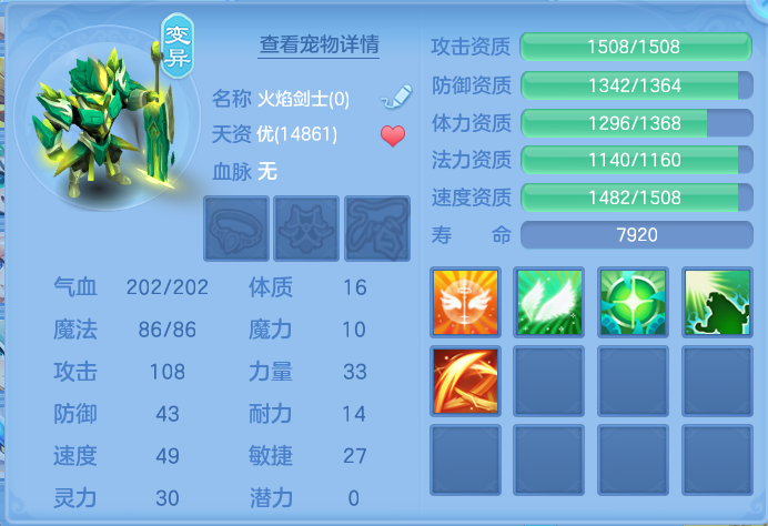 企业微信截图_17912113227910.png