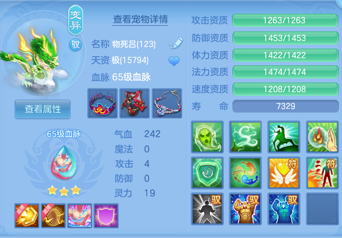企业微信截图_17912113806200.png