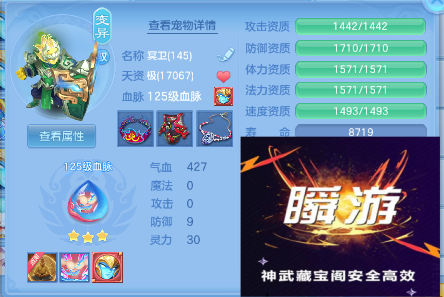 76ff1e09-b911-415c-a41f-72c8a4ddb1f9.png
