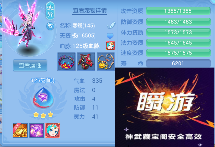 84a1be0a-132e-4e59-b1de-2ba8635a9c06.png
