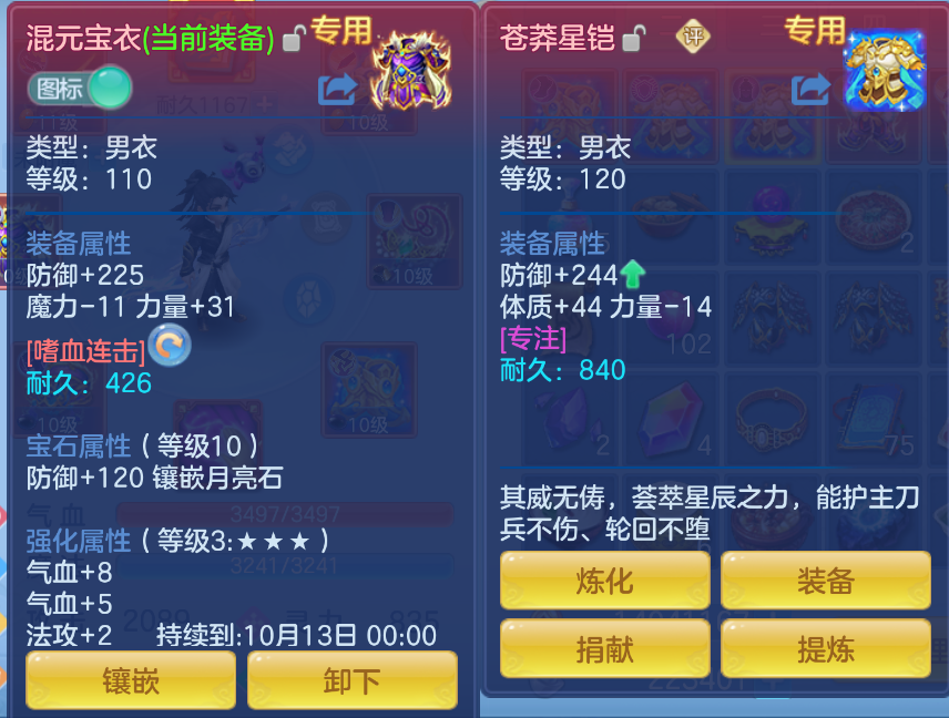 企业微信截图_17912066948652.png