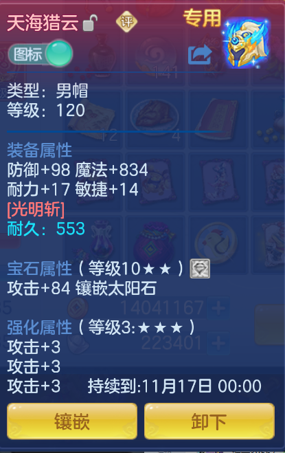 企业微信截图_17912067309529.png