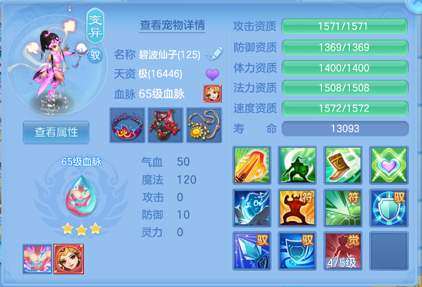 企业微信截图_17912068353442.png