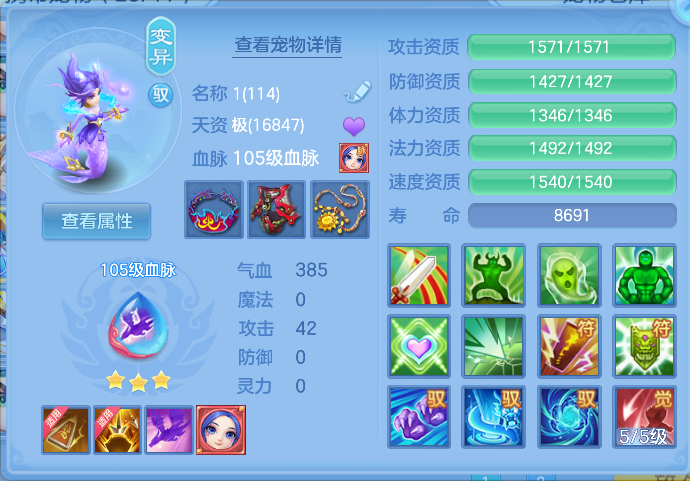 4df1ba8151e78caa1c48e8a99d6ed106.png