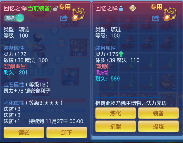 企业微信截图_17912092621455.png